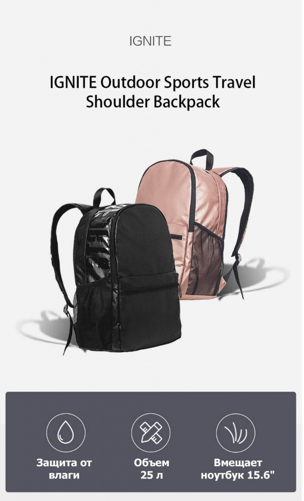 ryukzak-xiaomi-ignite-sports-outdoor-travel-backpack-chernyy-12.jpg