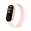 Фитнес-браслет Xiaomi Smart Band 9