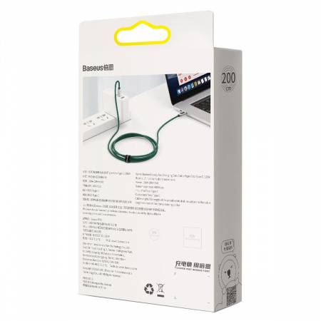 Кабель с индикатором тока зарядки Baseus Display Fast Charging Data Cable Type-C to Type-C 100W 2m