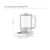 Многофункциональный чайник Xiaomi Viomi Health Pot Honey 1S с таймером и регулировкой температуры, 1.5л
